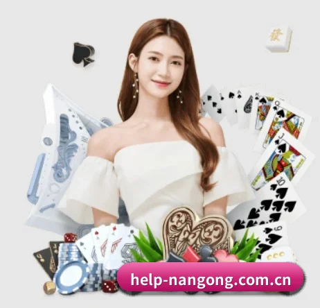 help-nangong.com.cn APP