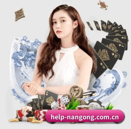 help-nangong.com.cn APP 界面